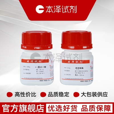 新-十二烷醇 三聚乙二醇单十二醚 月桂醇聚醚-3  3055-9y4-5 开票