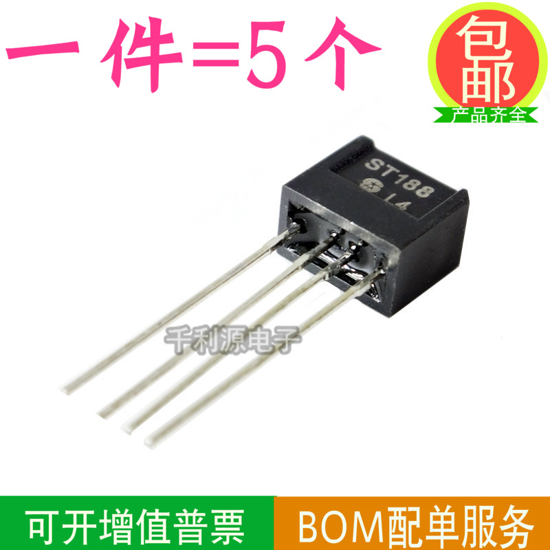 原装  ST188 L4 红外光电传感器 反射式光电开关  红外反射光