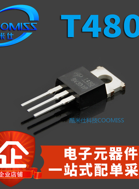 中功率达林顿管 2SA1012 AOT480 AZC1117T-50E1 TO-220 直插三极