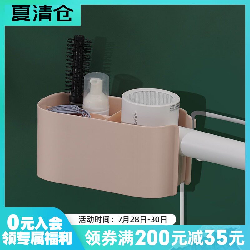 电吹风置物架浴室家用免打孔多功能收纳吹风机挂架风筒架子壁挂式