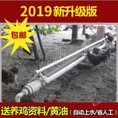 养鸭殖鸡用自动饮水器喂水鸡加水槽养器x养鹅鸡用品