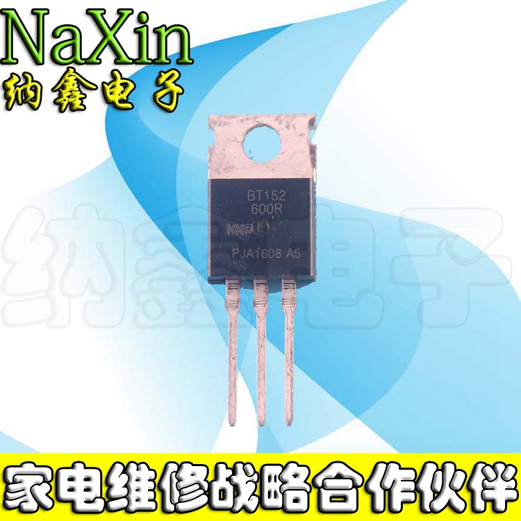 【直接拍就对了】全新原装 单向可控硅 晶闸管 BT152-600R