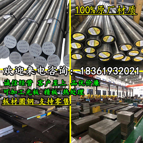 轴承钢GCr15 SUJ2 100Cr6 圆棒 GCr9 E52100圆钢 G52986钢板Q235