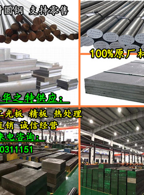 27SIMN 35SIMN 30CRMNSI 圆棒 棒材 钢棒 08AL 38CRSI 27sim钢板