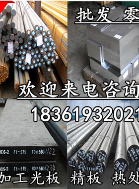 20CRNI2MO 40CRNIMOA 圆棒 棒材 毛棒 棒料 16MNCR5 42CMRO圆钢