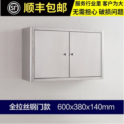 速发厨房不锈钢推拉门置子储壁柜柜物柜橱柜碗柜物挂收纳柜台柜吊