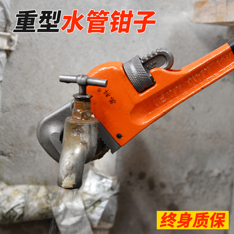 速发家用水管钳子扳暖用道管钳夹管鹰嘴水手工具地暖大号管子钳重