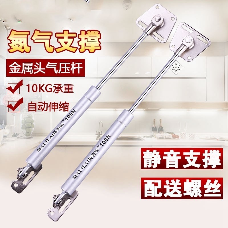 速发衣柜橱门上液门支撑杆气动吊柜支杆缓冲耐用子缩柜伸配件柜门