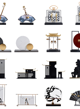 速发新中式装居房厅书客电视柜博古架玄关桌面金属铁艺家饰品摆件