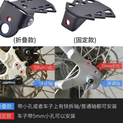 新品防滑铁板山地儿童自行车脚踏板d配件通用站人安装电动脚垫定
