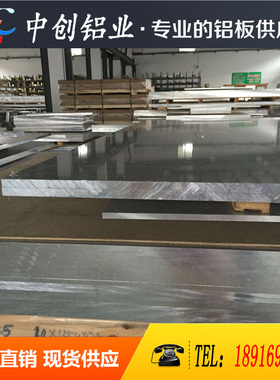 2A12T4铝板5083 5A02 6063 2A11 7075 ly12cz 铝棒可切厚05-480mm