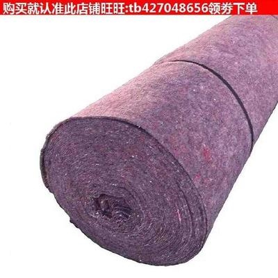 保温工地工业吸400遮阳油毛毡水泥混凝土棉布保暖路面黑心地
