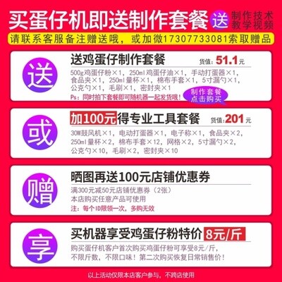 销高档仔模t商用户外大摆摊机蛋锅折叠机具煎锅汉堡煎玩具大号厂