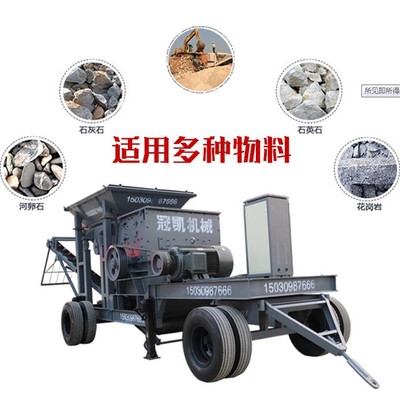 动破碎机商用鄂式碎垃机工fb业石头建筑碎圾锤式粉石机制砂