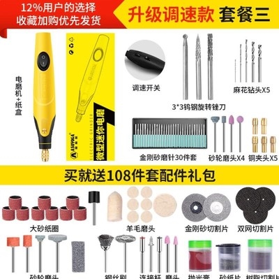 刻字笔手持刻字机电动雕刻笔打孔小型玉雕迷你电磨机220v文玩篆刻