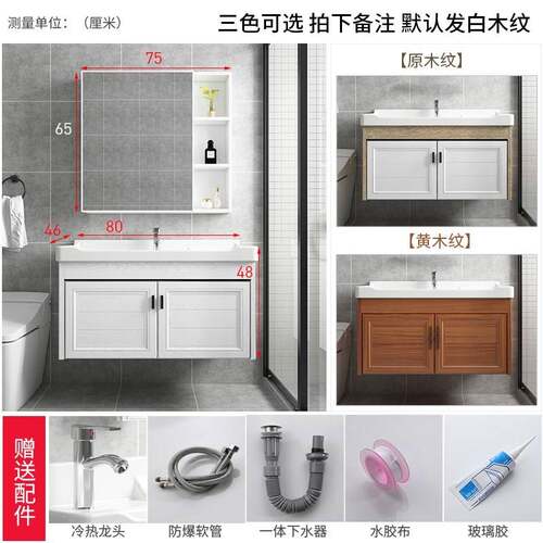客厅洗手台价格 客厅洗手台图片 星期三