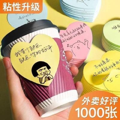 餐饮回复顾e客便利贴广告可爱牛奶网红外卖定制爱心形汉堡店贴