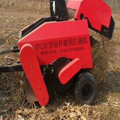 秸秆捡拾粉f碎打捆机小型新款行走秸秆捡拾粉碎打捆机