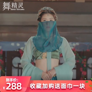 速发古典舞汉唐水袖 舞蹈服三千鸦杀胡姬思露赵汉服长风飘逸古裙