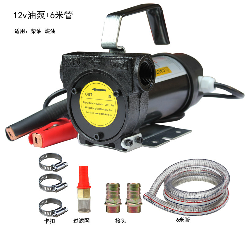 f2品12v电动2油泵2新0v套装柴油泵抽4v车载吸油泵油y