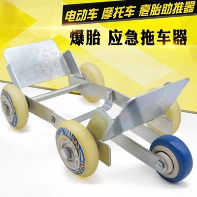 辅助胎轮二助助车拉车力力器推行助行轻J巧电动自行车助推器固定