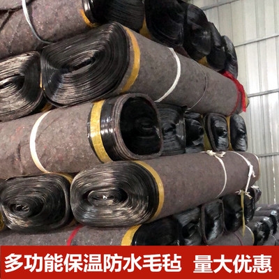 保温膜布防雨布加厚防水土大膜养殖防寒一屋顶毛T毡一棚工防渗i.
