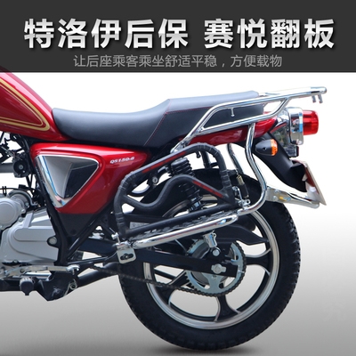 铃骑轻-悍道qs150木6保x险杠防摔护杠侧翻板大脚踏货架改装件