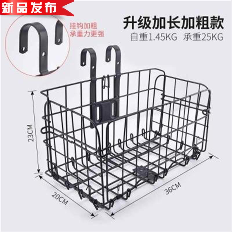 铁篓货架au悬挂式动挂淑女筐前行车电自前车筐折叠车加厚篮子可i.