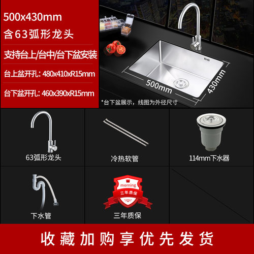 手工菜池销量排行榜 手工菜池品牌热度排名 小麦优选