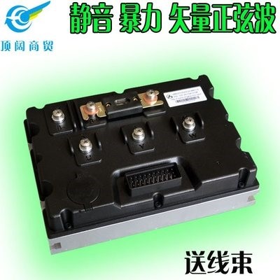 凌博722新品72152221827225277352J7240V72502正弦波控制器