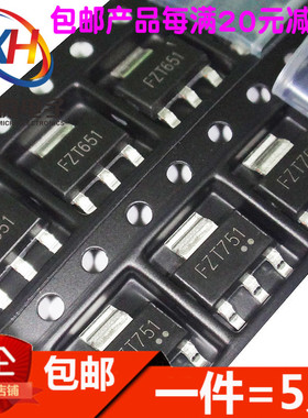 FZT651 FZT751 高性能晶体管 NPN型 PNP型 SOT-223贴片三极管包邮