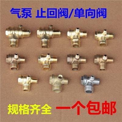阀芯单向价格 阀芯单向图片 星期三