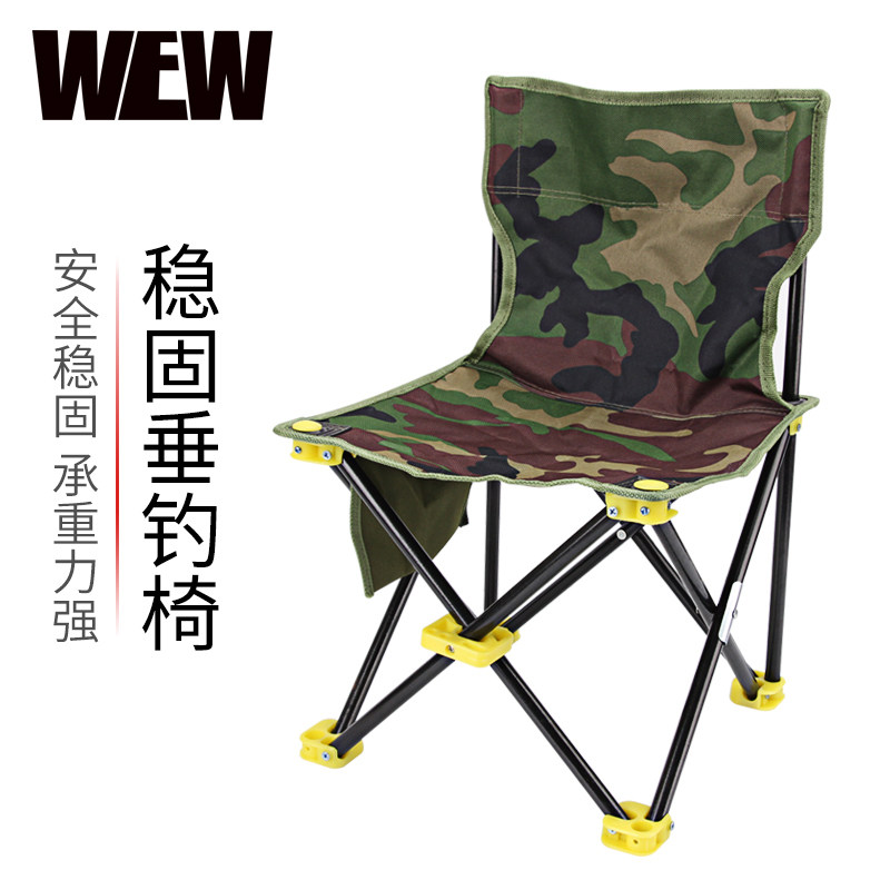 钓椅钓鱼椅多功能台钓椅凳折叠便携垂钓用N品座椅钓鱼椅子凳子i.