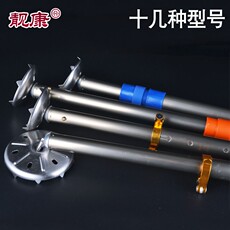 рыболовная мебель 钓台腿伸缩腿钓台钓箱配件u支撑腿饵料架饵盆支架钓鱼台户外加粗