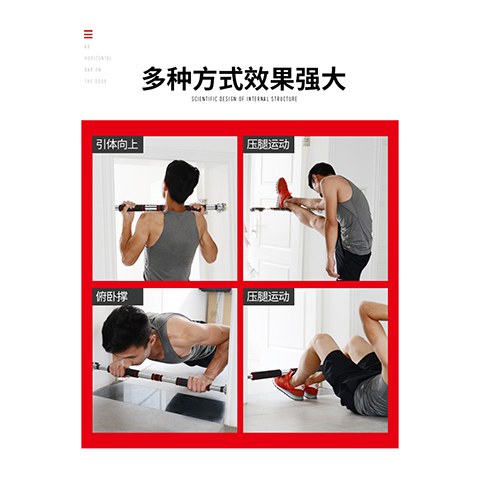 单扛家用吊杠上墙孔件单杠训练器运动免打配墙体加长用.品男女i.