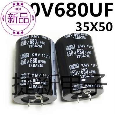 u4容电50v4708f 450qv560uf 450v6u0uf 450v820Wuf 电焊机电容