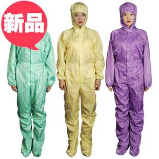 2021宽松耐高温男女服t沙通用盐疗防尘服防服沙疗使用防静电沙灸