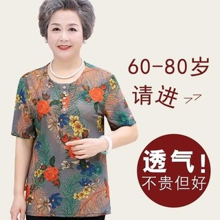 老年女装夏装短袖奶奶p装六十岁老人衣服女老太太夏天妈妈60老奶