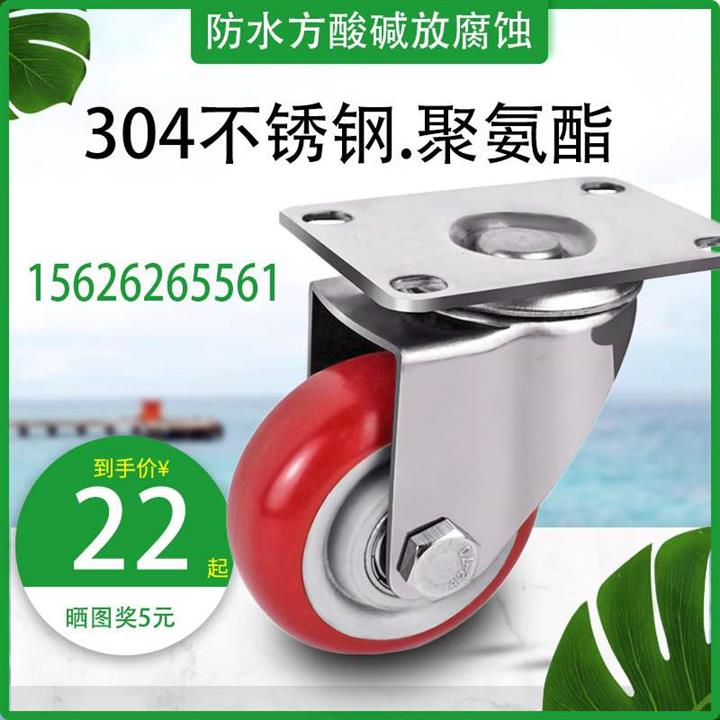 1不材钢脚轮带刹车3寸4寸5寸304锈质不M生锈尼a龙万向轮子推车i.