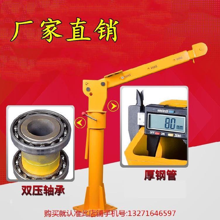 吊机转盘底座吊机电子称1吨巨达小吊h机室外鸡公吊机提升机旋转