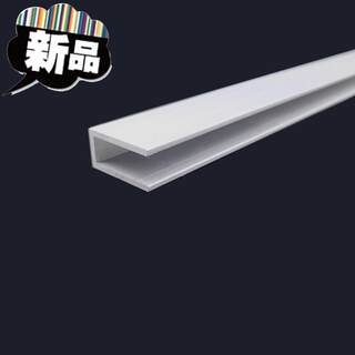 铝合金u型槽10x20x1.5mm导c轨型材H卡槽铝条板材包边条u形轨道铝