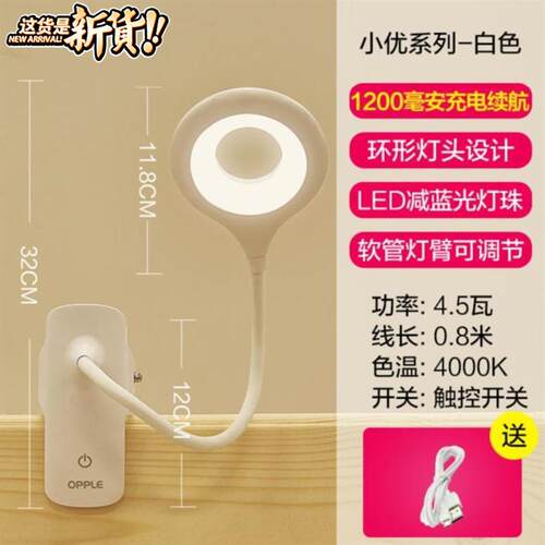 新品台灯写字夹式吧台灯多功能宿舍H床头灯可灯卧室灯t便携。i.