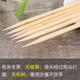 50cm脆皮玉米薯塔大肉串长签子 o烧烤粗竹签5.0mm30