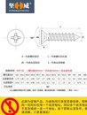 钉M4 304不锈钢平头沉头自攻螺丝十字自攻木螺钉J按斤 100螺