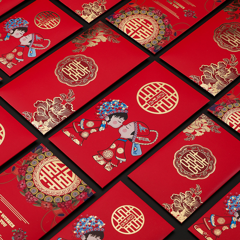 速发门庆用品大意小号红包袋个性创中结婚礼元红包封塞婚喜字