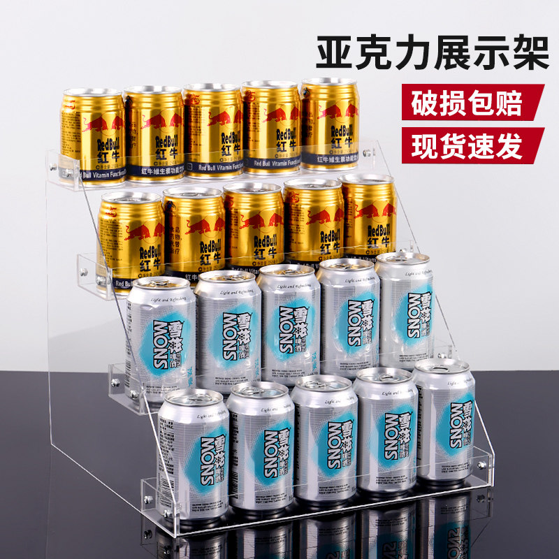 速发饮料架奶茶梯架果汁架塑料便利泉展示架超市矿店水亚克力阶杯