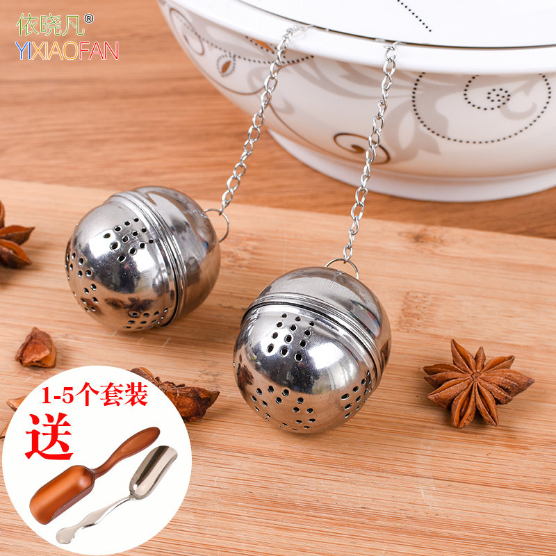 速发调料球套装不锈料调味球包火锅料钢球煲汤球煲汤调味盒茶包卤