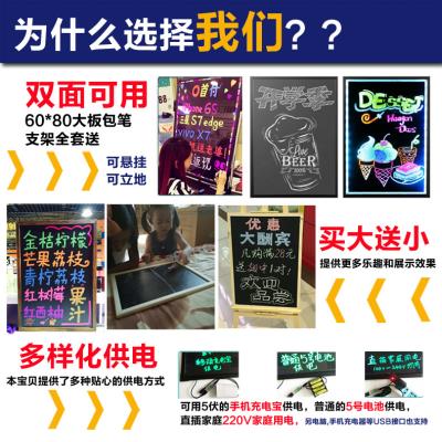 保真速发广告牌灯支架写字闪光手写电子荧亮字P通电黑板演唱会发