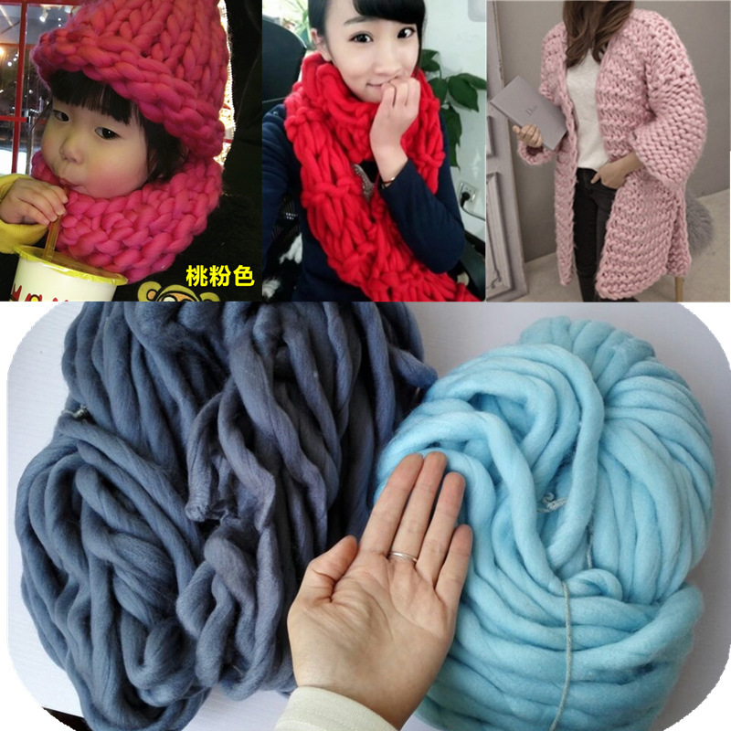 粗毛线超粗线 特粗冰o岛毛线 粗绒线帽子线混纺纱腈纶纱线特