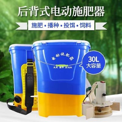 背包式蔬菜苗农业农家肥s多功能小麦小型玉米施肥机农用多功能草